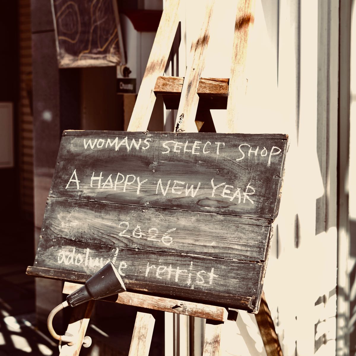 本日より2026年の営業スタートです